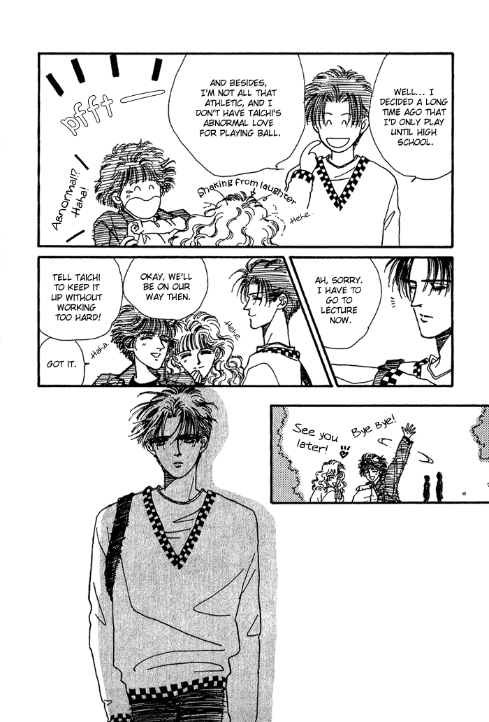 PRIVATE Vol. 1 Ch. 4 第15页