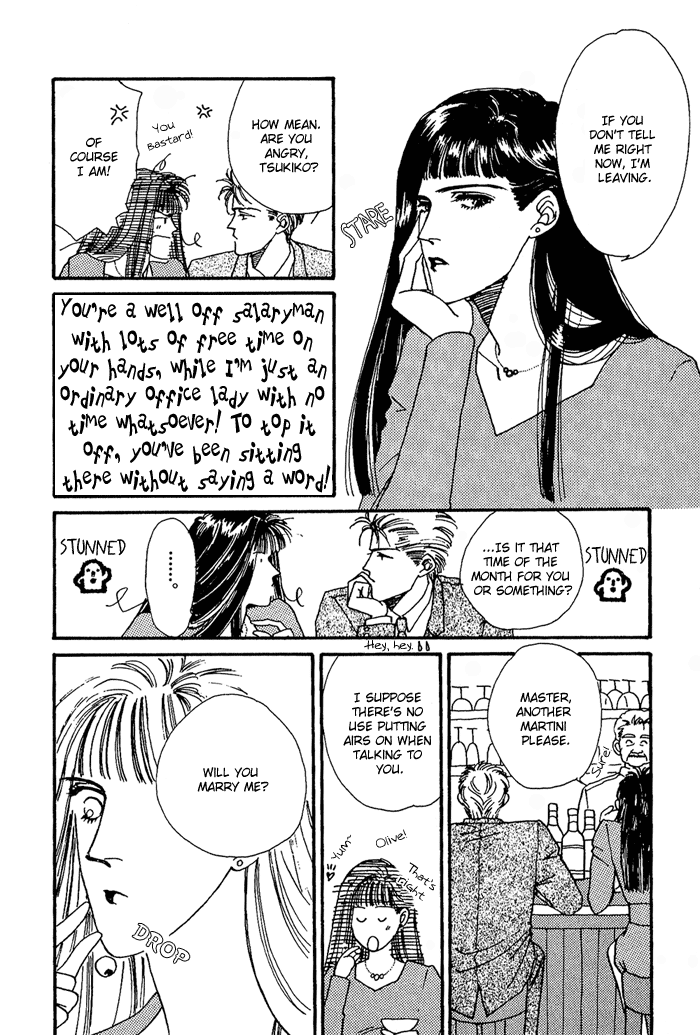 PRIVATE Vol. 1 Ch. 4 第17页
