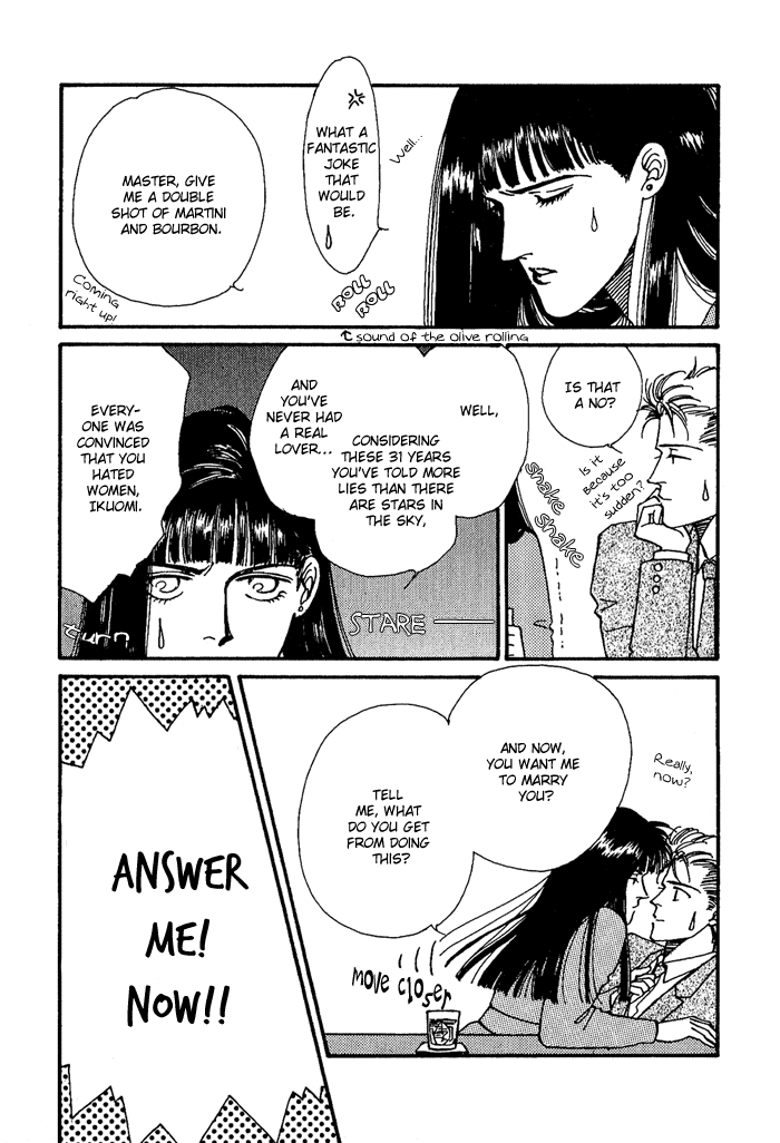 PRIVATE Vol. 1 Ch. 4 第18页