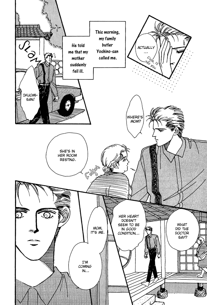 PRIVATE Vol. 1 Ch. 4 第19页