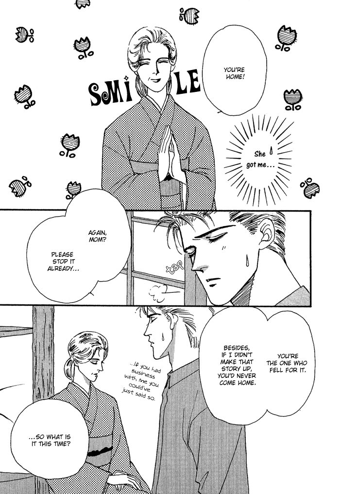 PRIVATE Vol. 1 Ch. 4 第20页