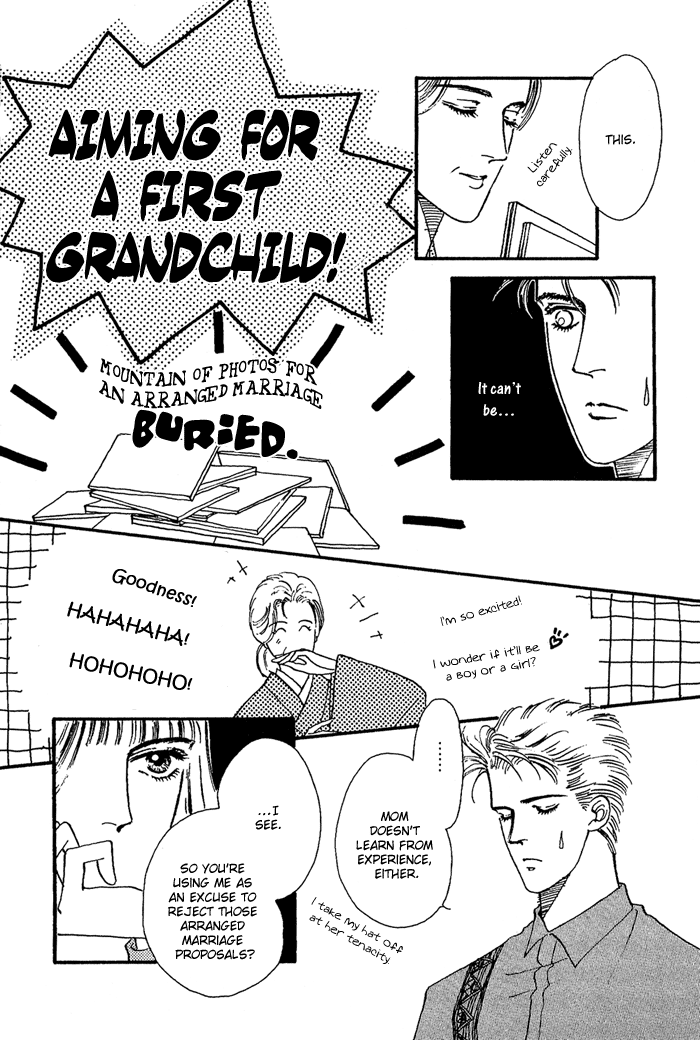 PRIVATE Vol. 1 Ch. 4 第21页