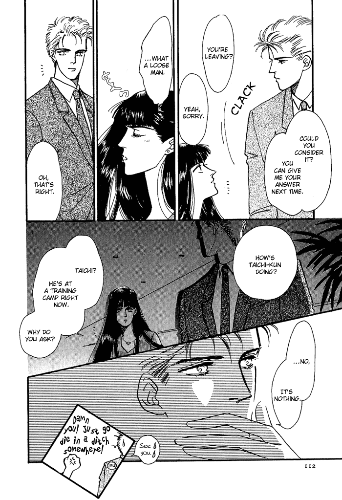 PRIVATE Vol. 1 Ch. 4 第25页