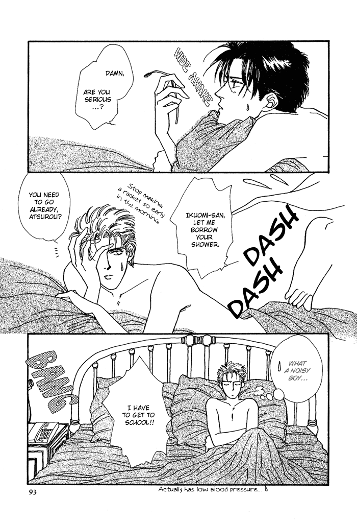 PRIVATE Vol. 1 Ch. 4 第6页