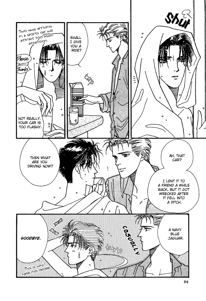 PRIVATE Vol. 1 Ch. 4 第7页