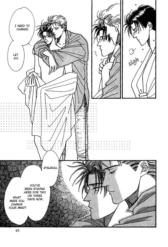 PRIVATE Vol. 1 Ch. 4 第8页