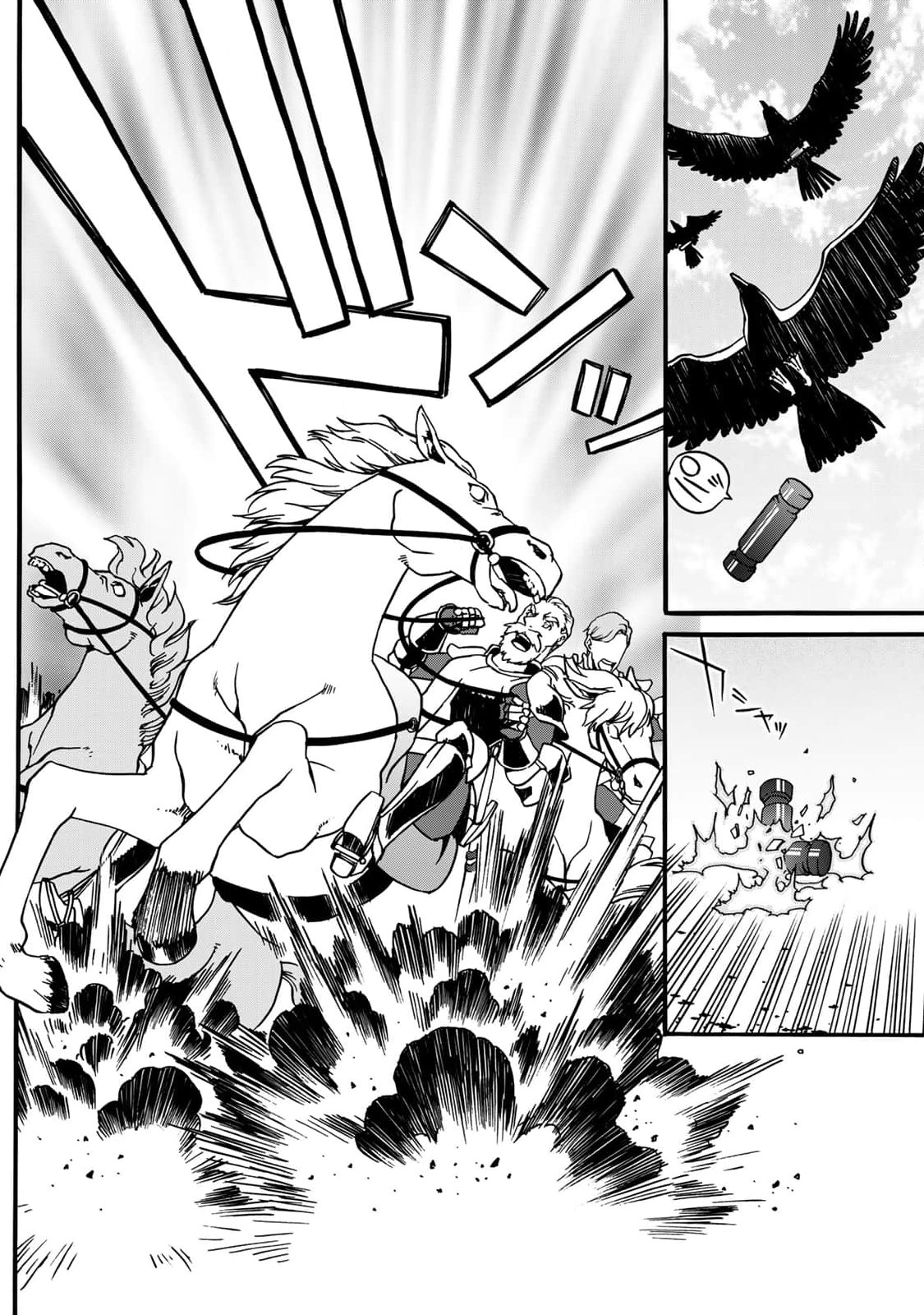 Potion-danomi de Ikinobimasu! Zoku Vol. 2 Ch. 5 第19页