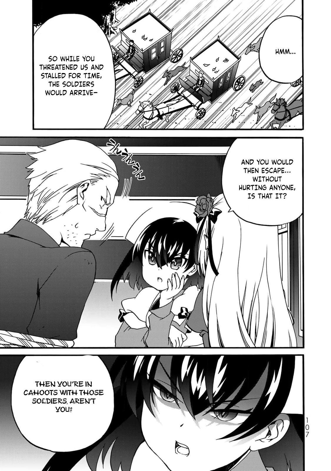 Potion-danomi de Ikinobimasu! Zoku Vol. 2 Ch. 5 第26页