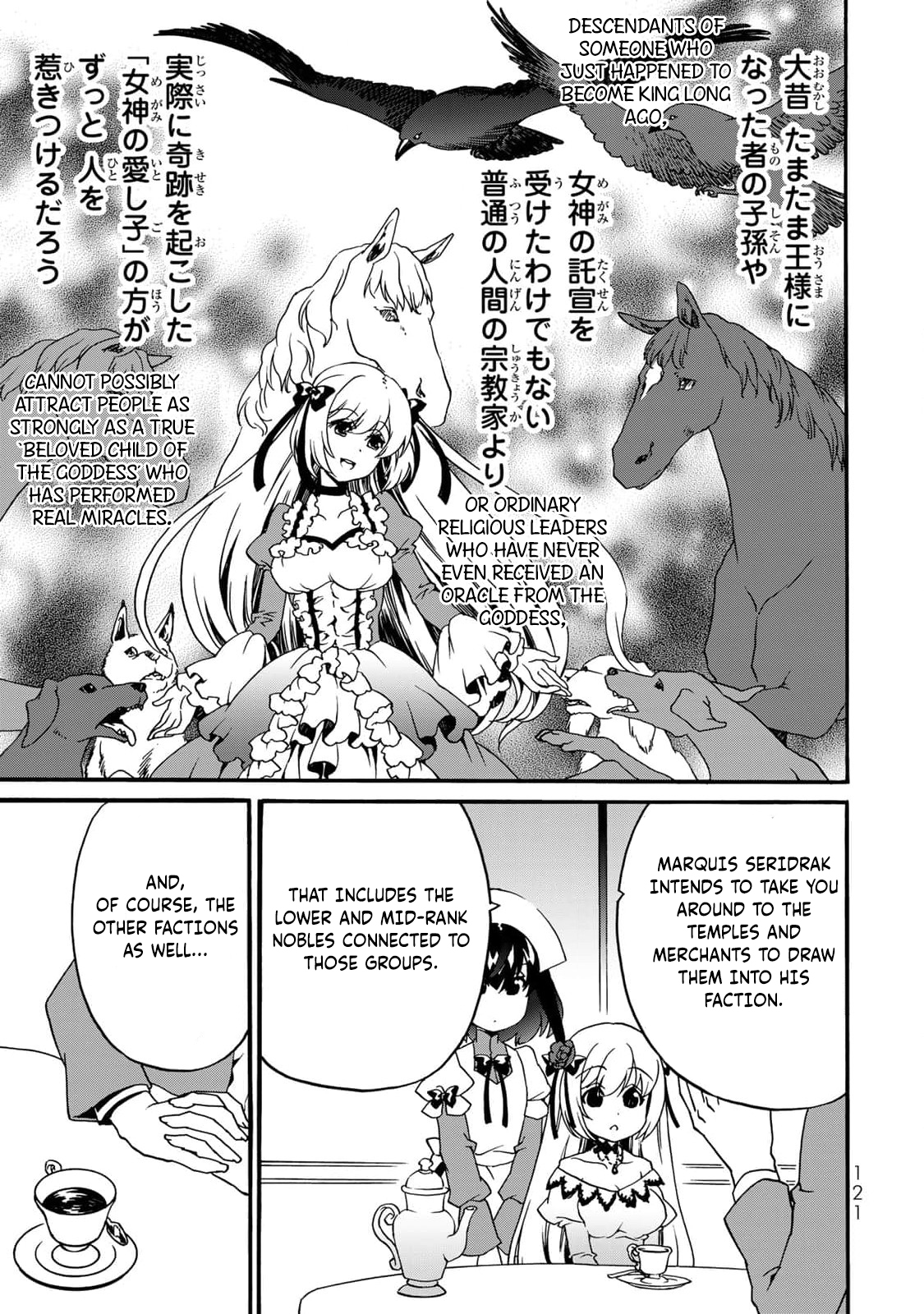 Potion-danomi de Ikinobimasu! Zoku Vol. 2 Ch. 5 第40页