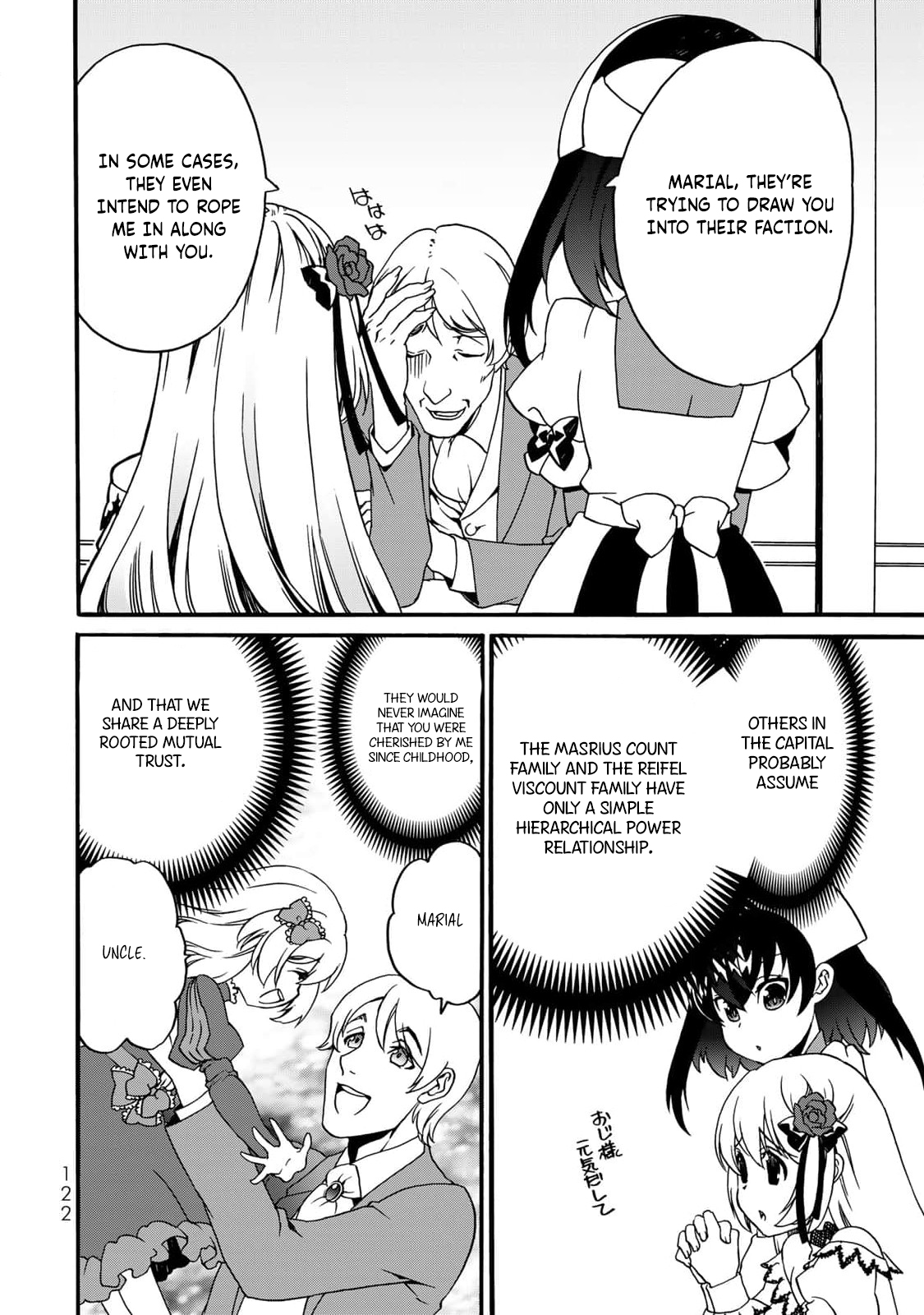 Potion-danomi de Ikinobimasu! Zoku Vol. 2 Ch. 5 第41页