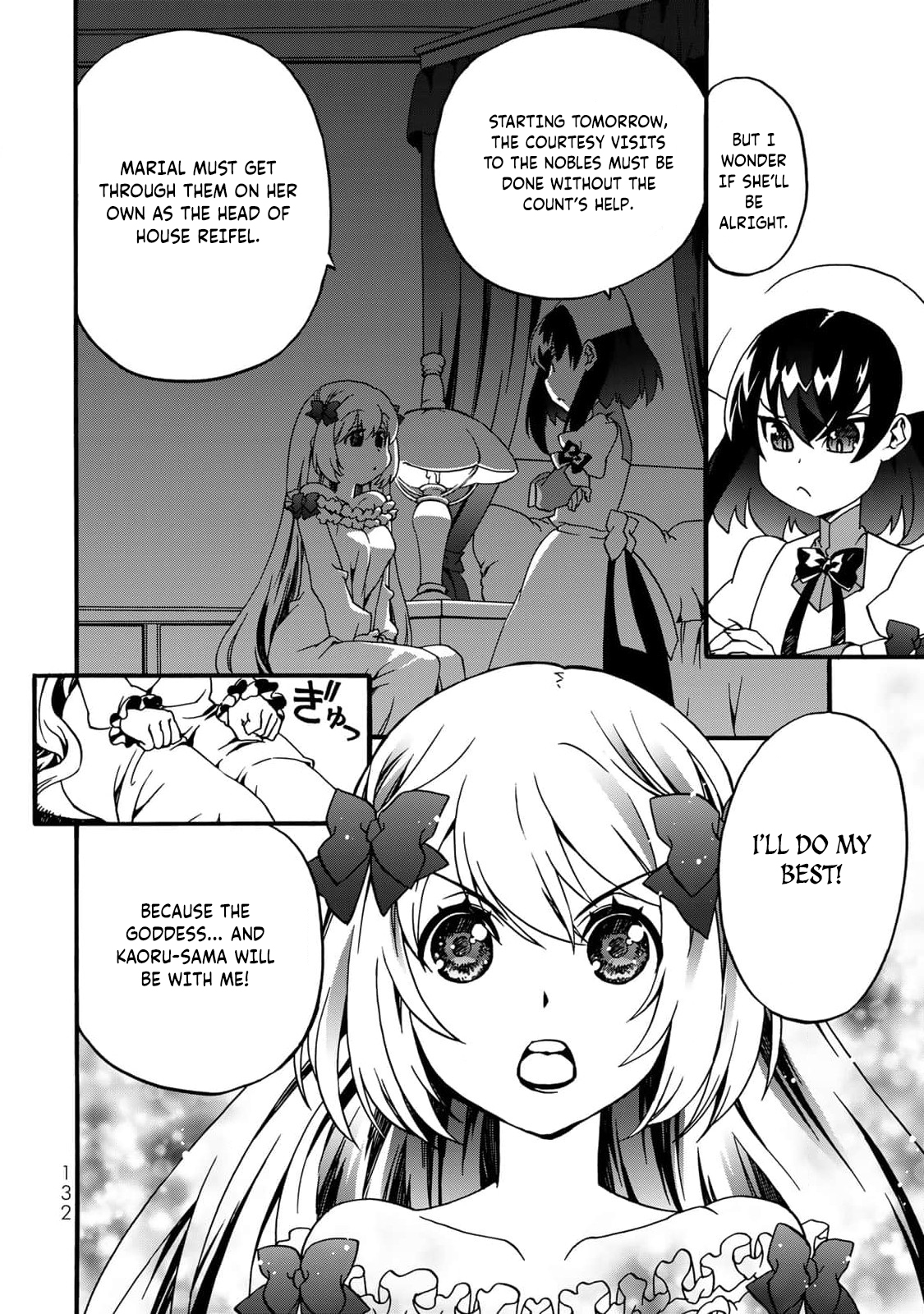 Potion-danomi de Ikinobimasu! Zoku Vol. 2 Ch. 5 第51页