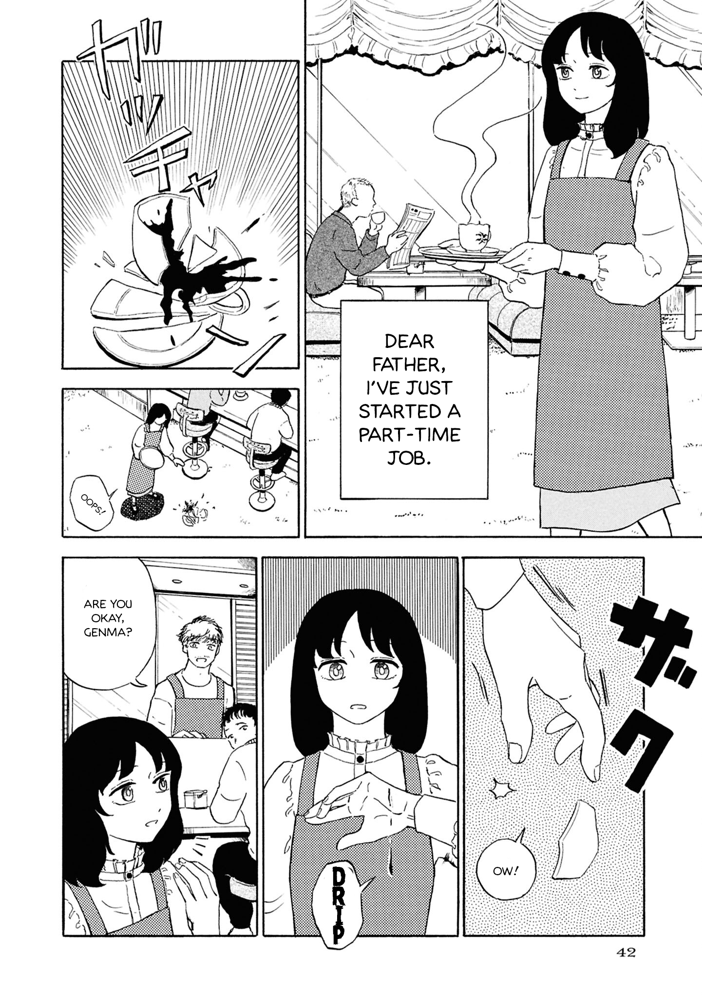 Akuma Nisei A Demon Knocks At The Door 第3页