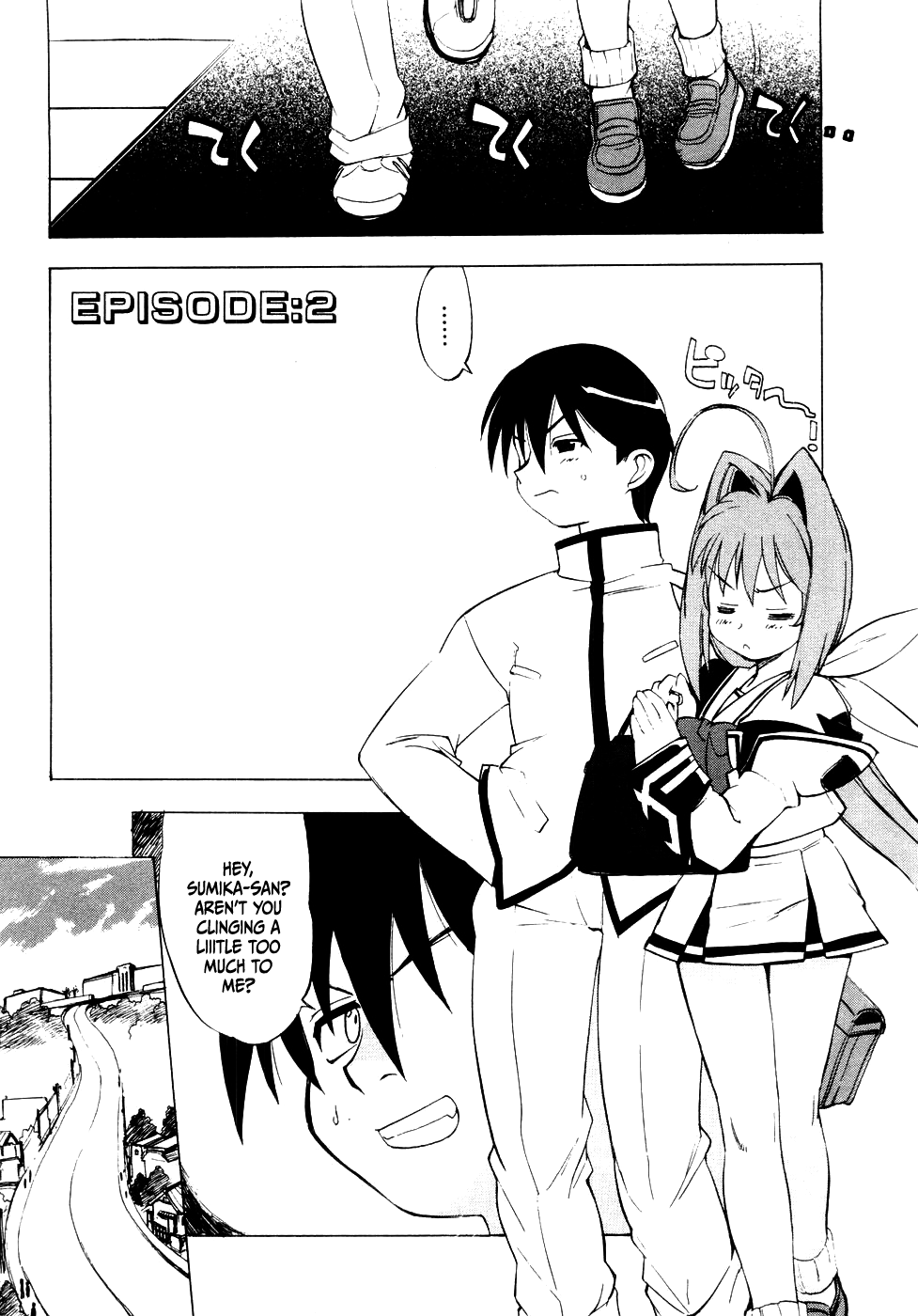 MuvLuv Vol. 1 Ch. 2 第1页