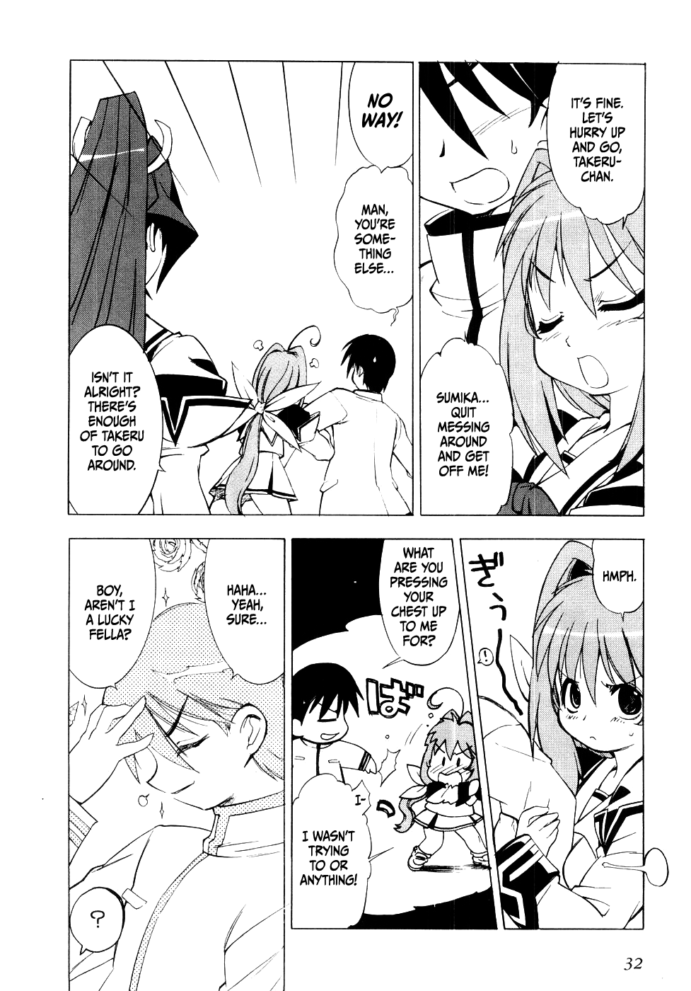 MuvLuv Vol. 1 Ch. 2 第2页