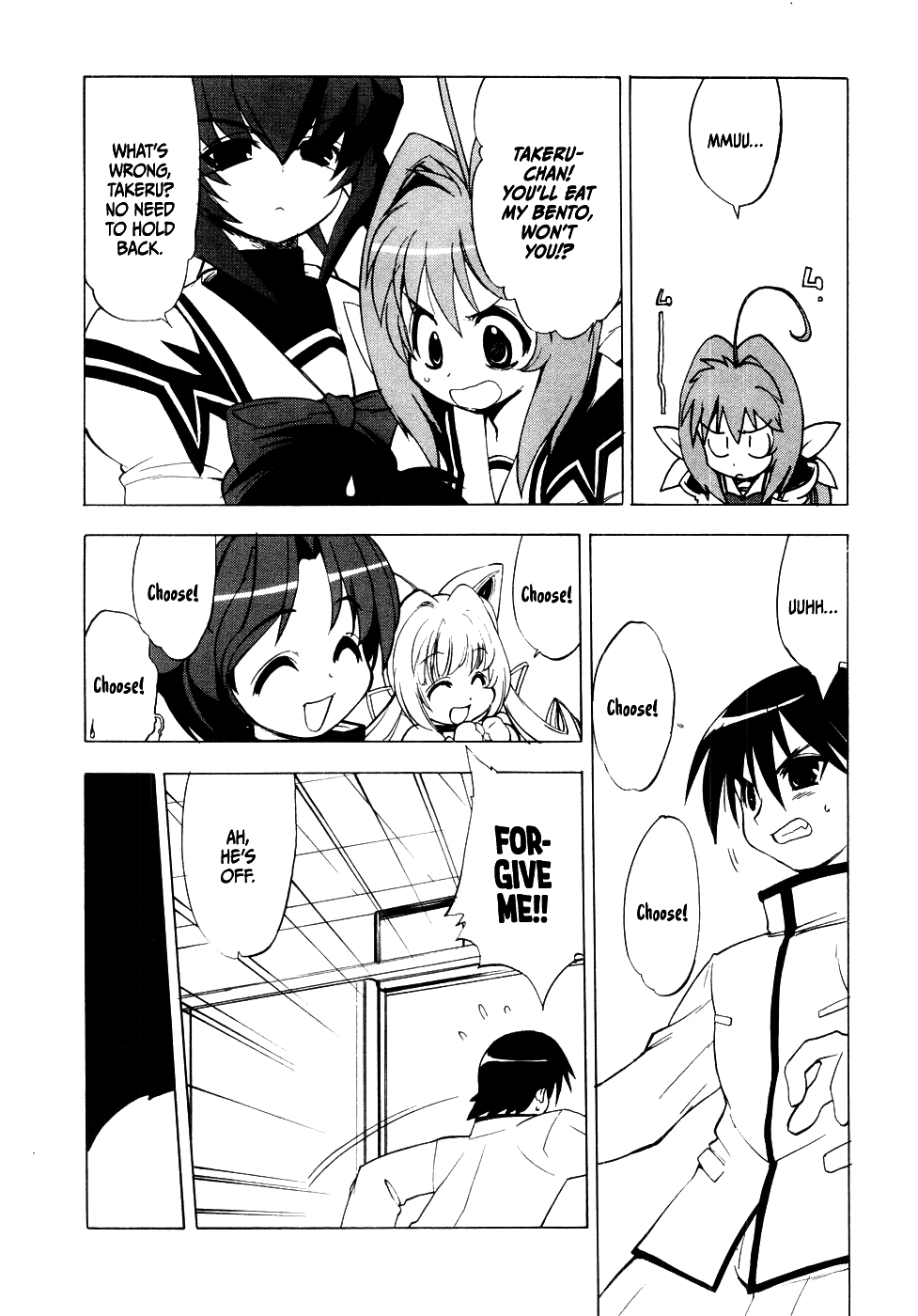 MuvLuv Vol. 1 Ch. 2 第12页