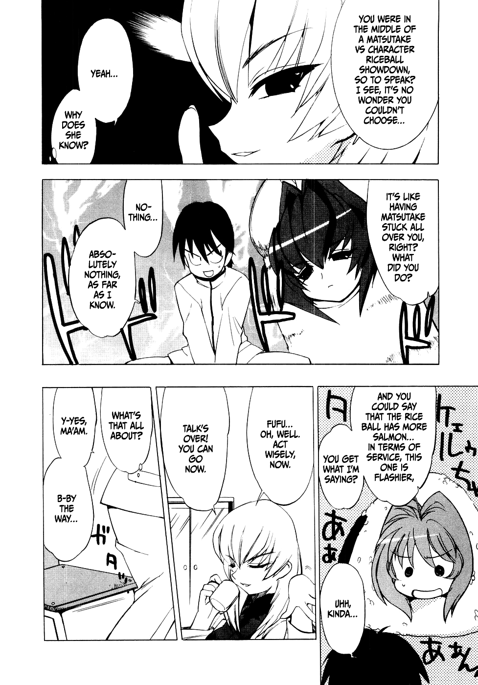 MuvLuv Vol. 1 Ch. 2 第14页