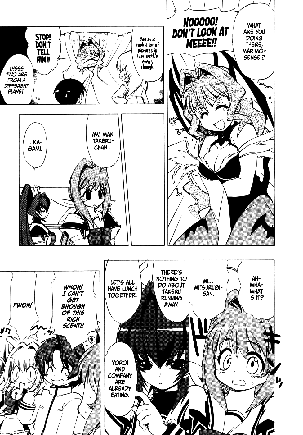 MuvLuv Vol. 1 Ch. 2 第15页