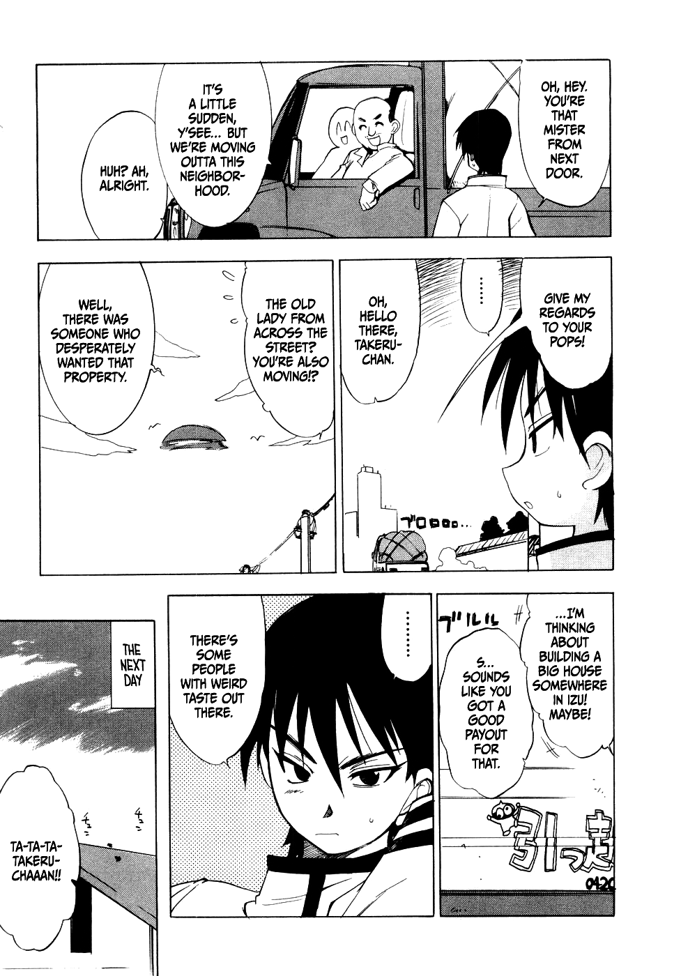 MuvLuv Vol. 1 Ch. 2 第17页