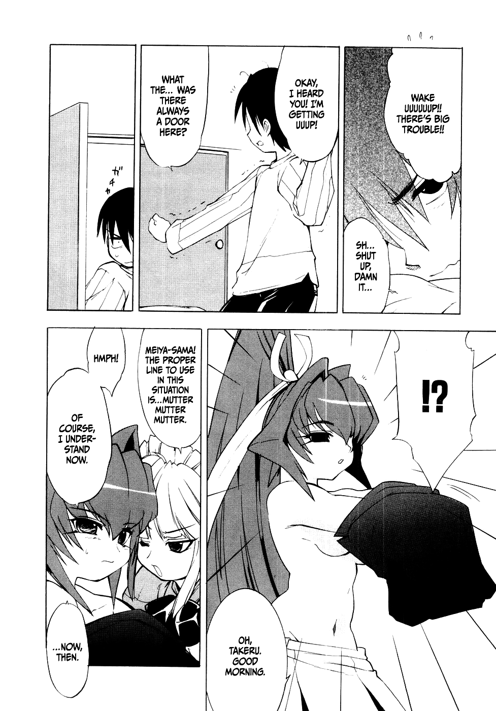 MuvLuv Vol. 1 Ch. 2 第18页