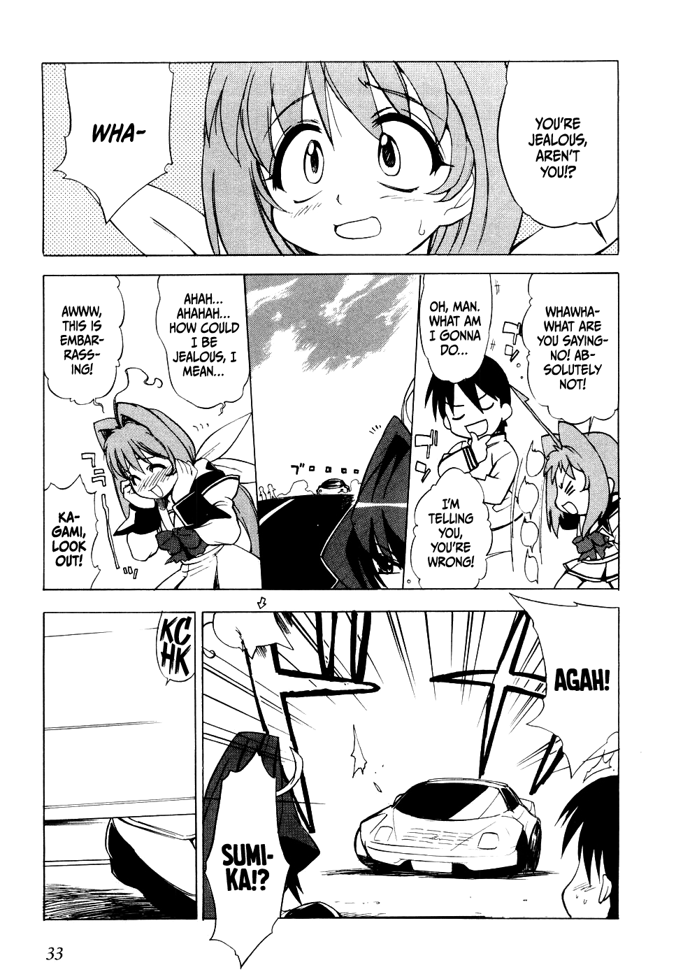MuvLuv Vol. 1 Ch. 2 第3页