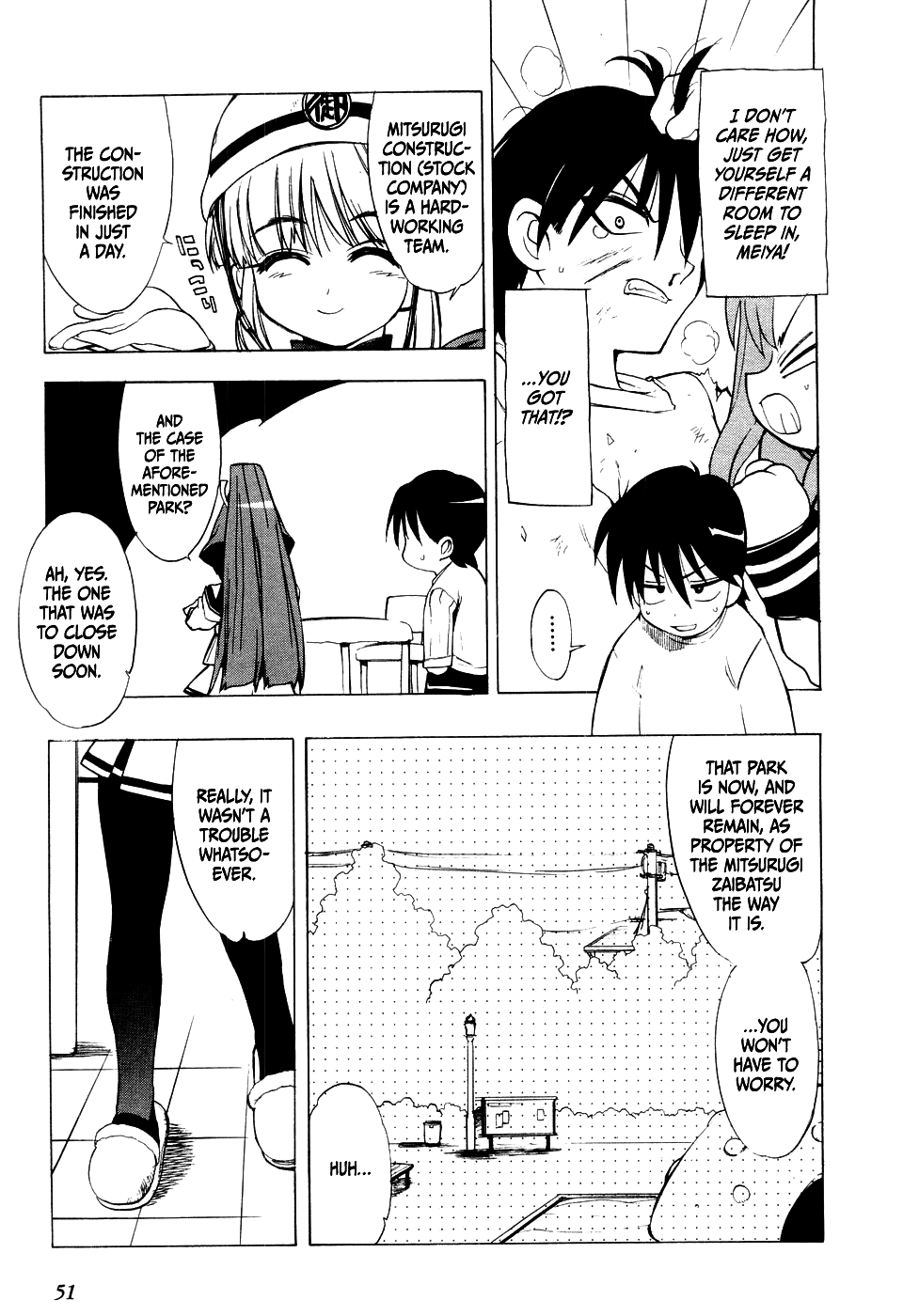 MuvLuv Vol. 1 Ch. 2 第21页