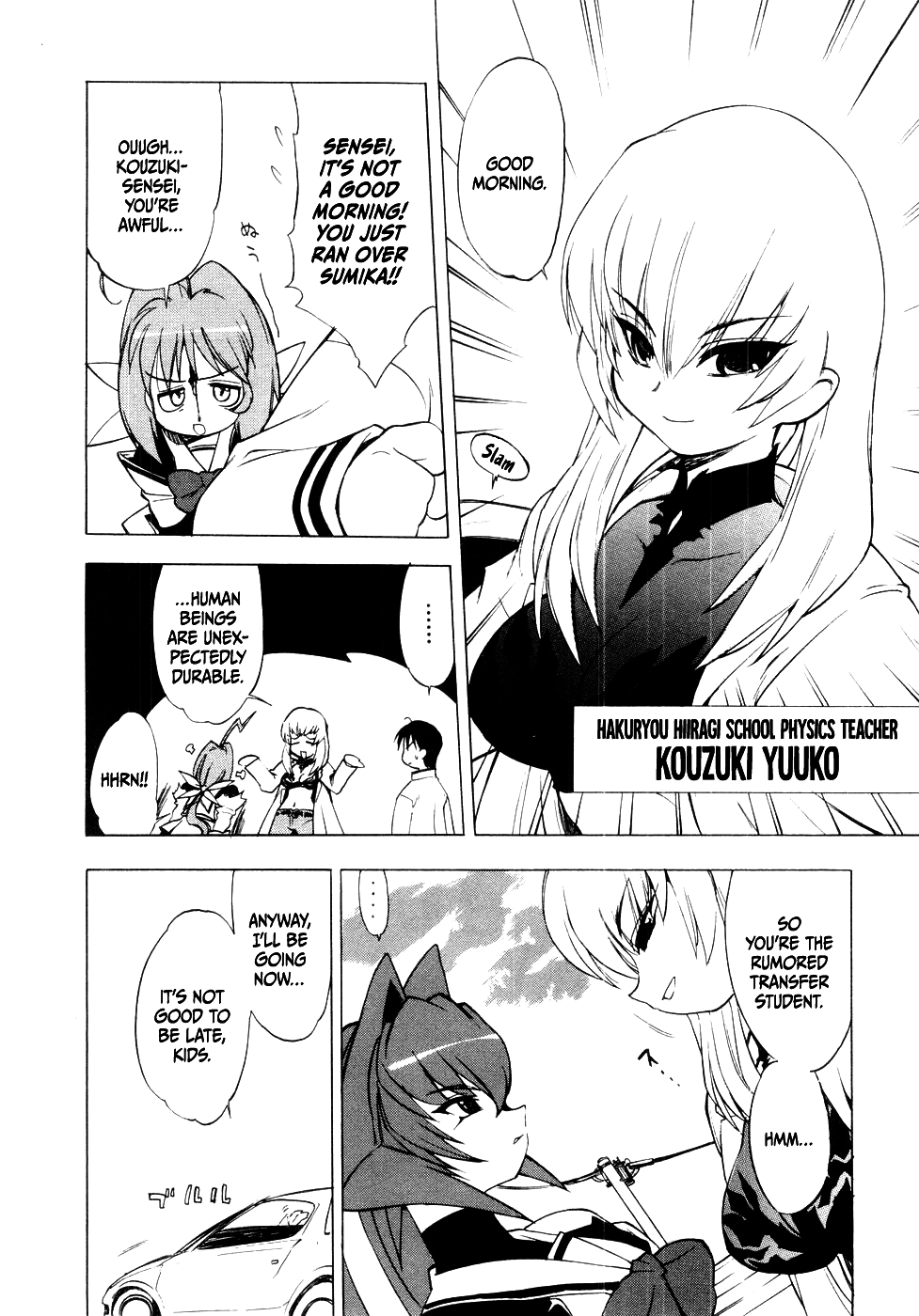 MuvLuv Vol. 1 Ch. 2 第4页