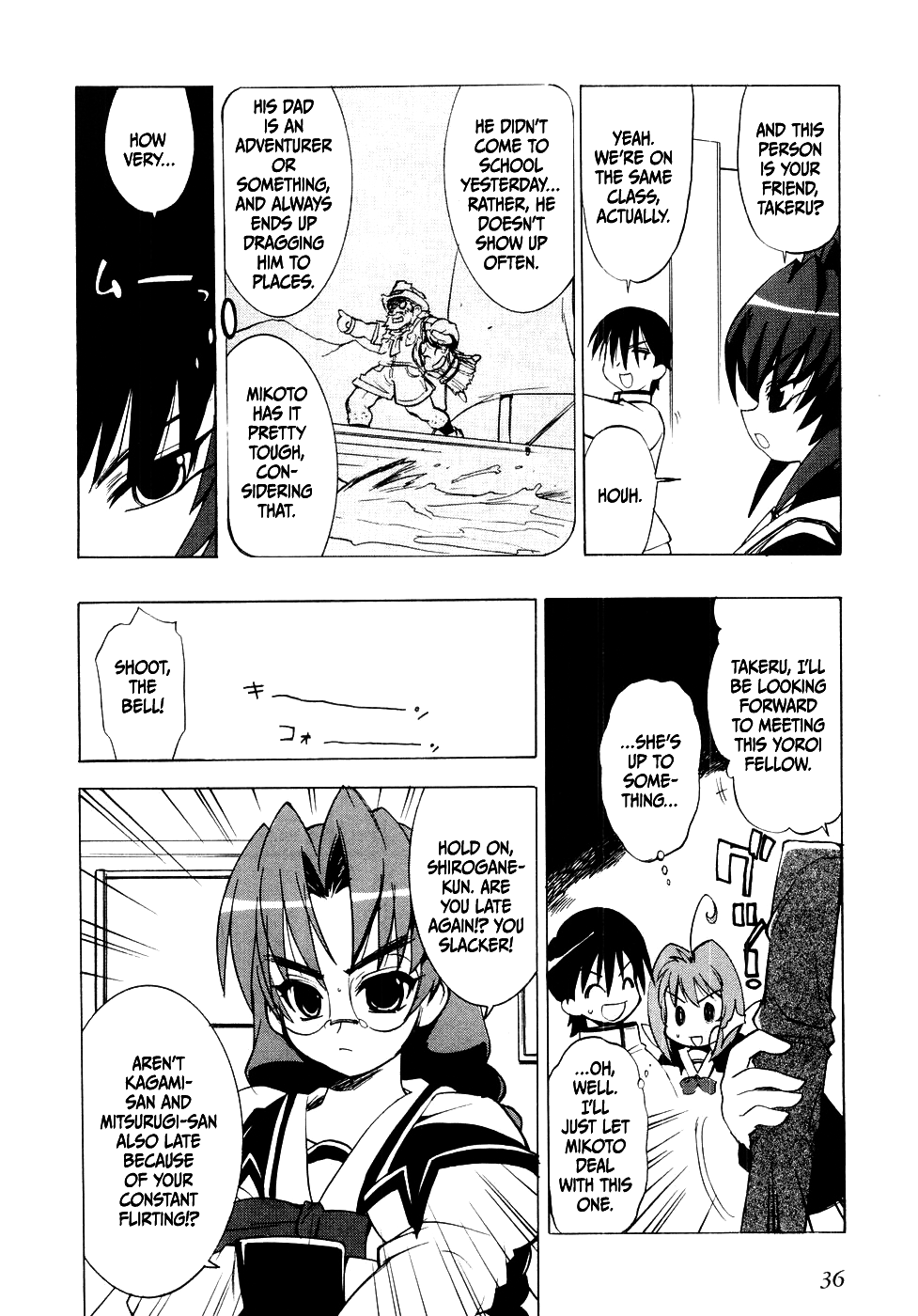 MuvLuv Vol. 1 Ch. 2 第6页