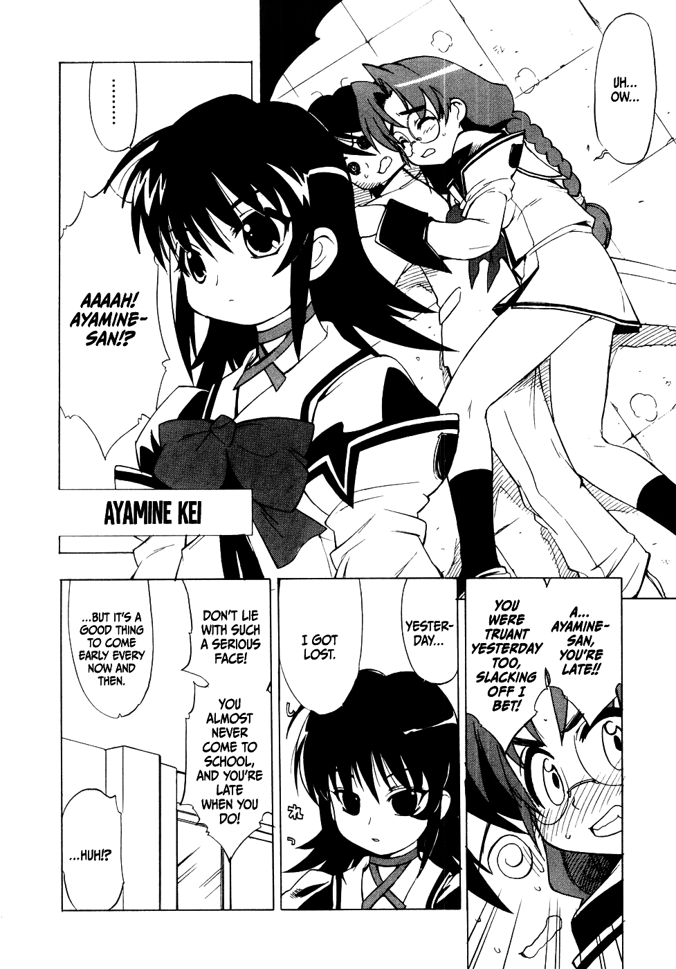 MuvLuv Vol. 1 Ch. 2 第8页