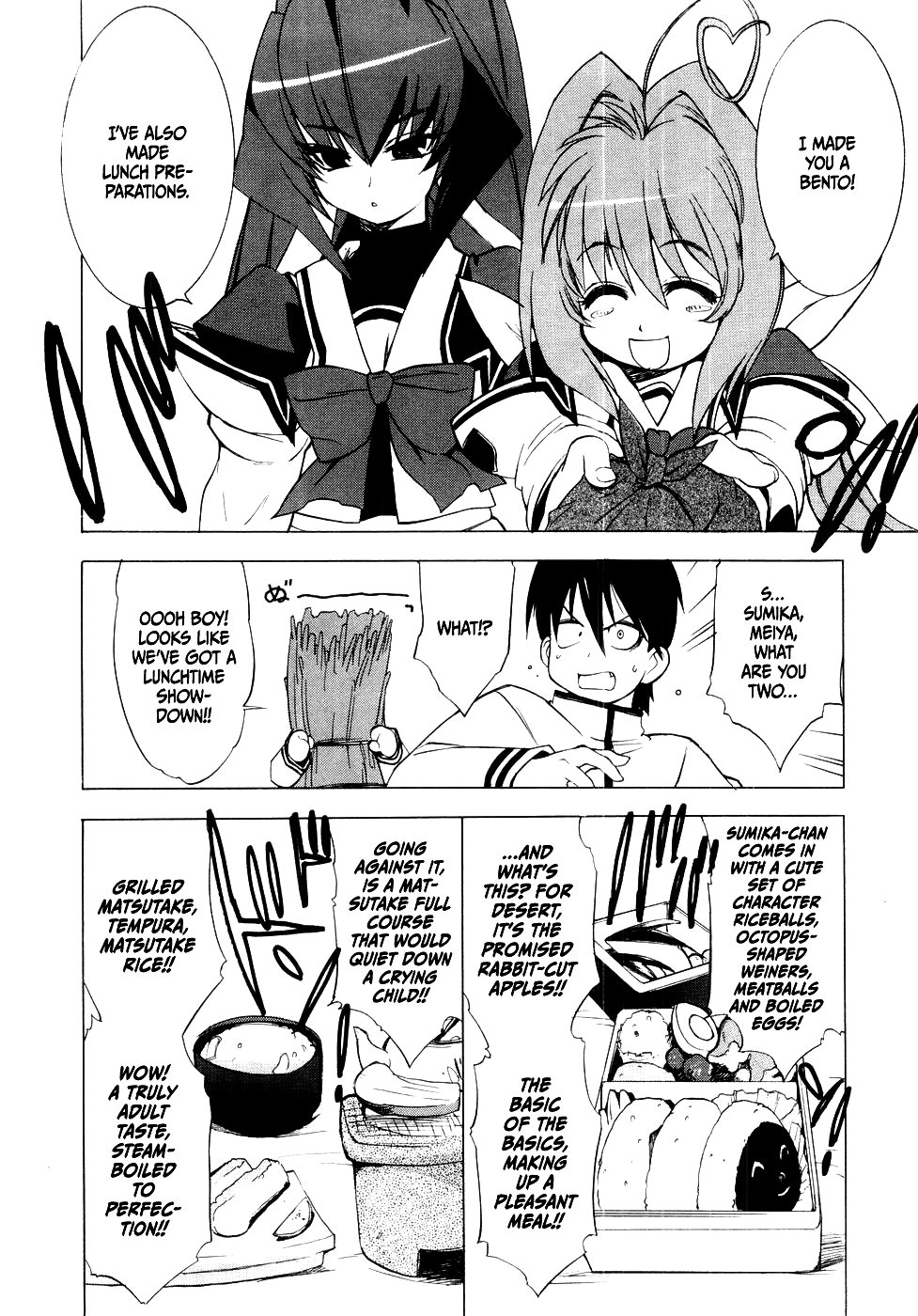 MuvLuv Vol. 1 Ch. 2 第10页