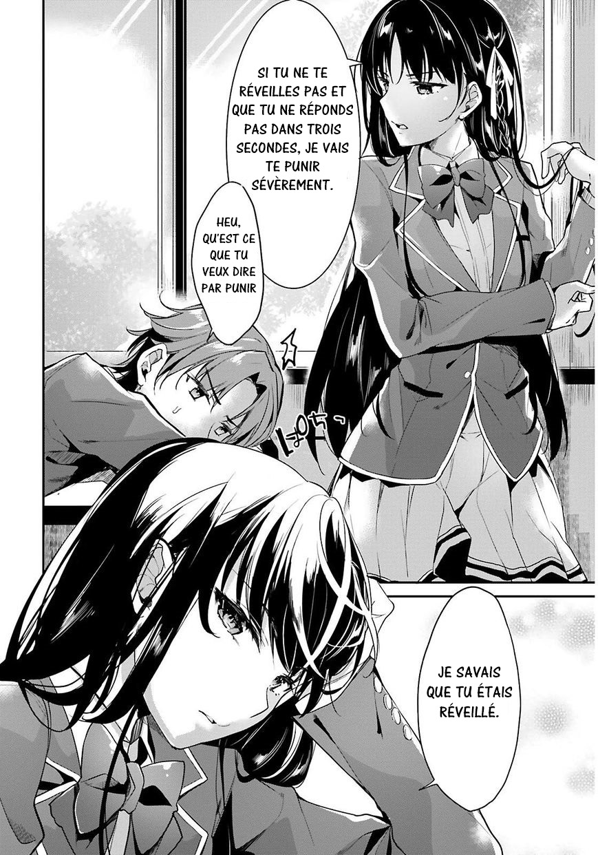 Classroom of the Elite Salle 1 第11页