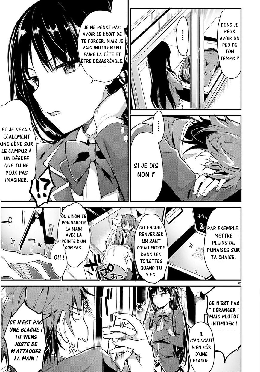 Classroom of the Elite Salle 1 第12页