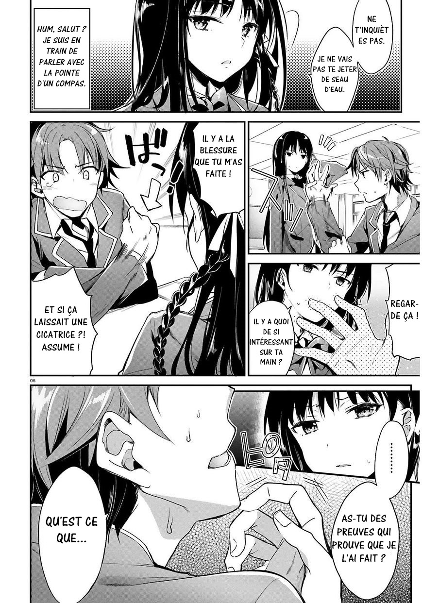 Classroom of the Elite Salle 1 第13页