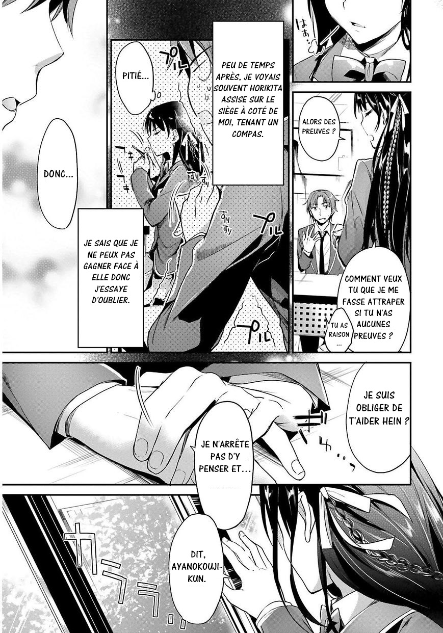Classroom of the Elite Salle 1 第14页