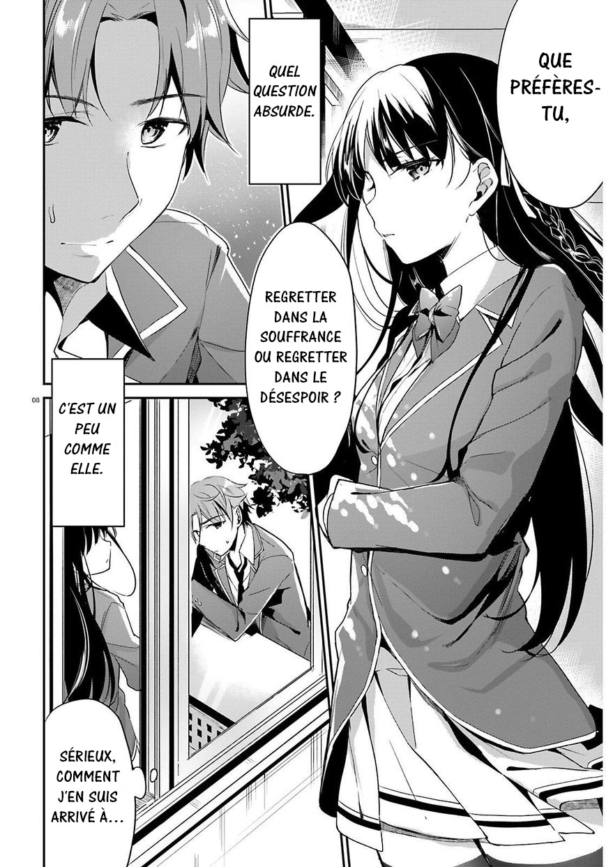 Classroom of the Elite Salle 1 第15页