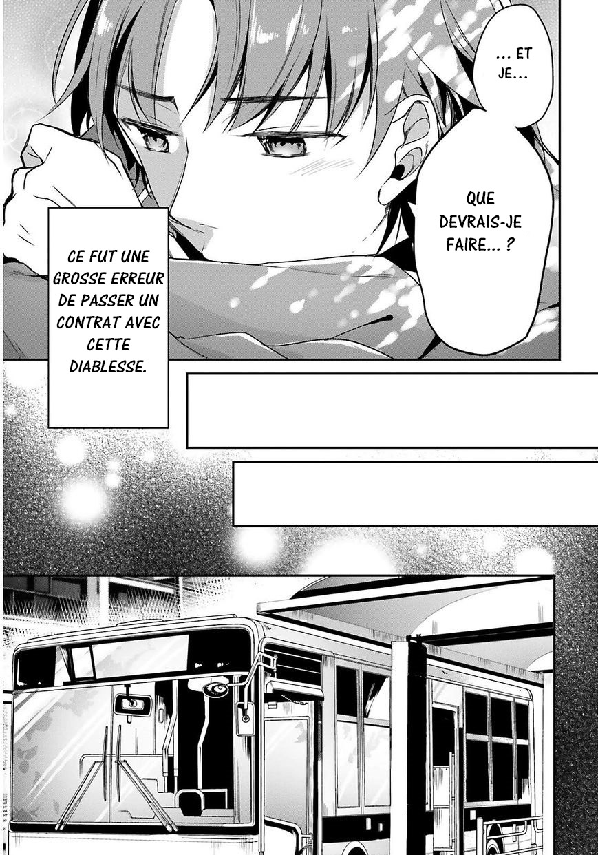 Classroom of the Elite Salle 1 第16页