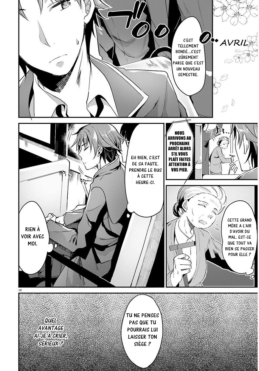 Classroom of the Elite Salle 1 第17页