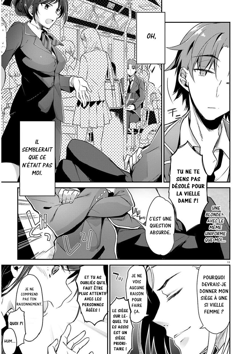 Classroom of the Elite Salle 1 第18页