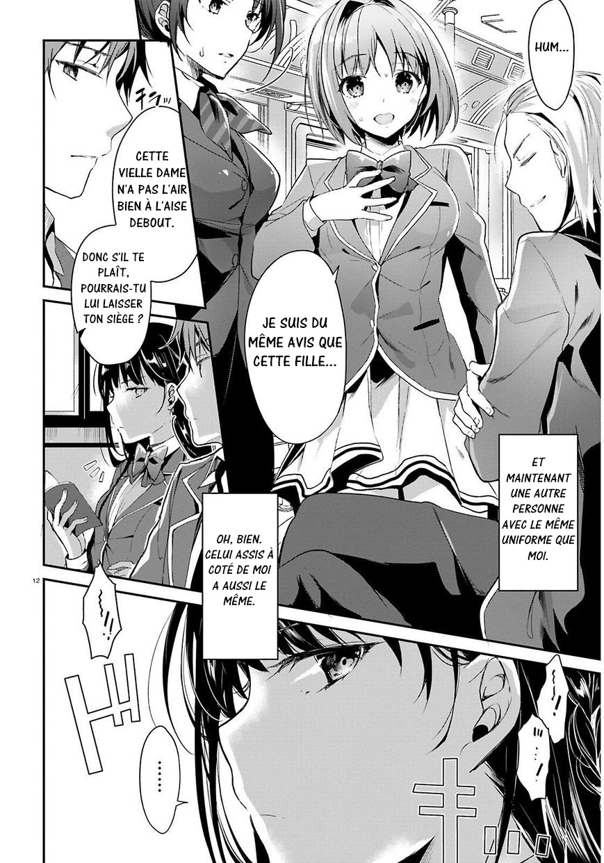Classroom of the Elite Salle 1 第19页