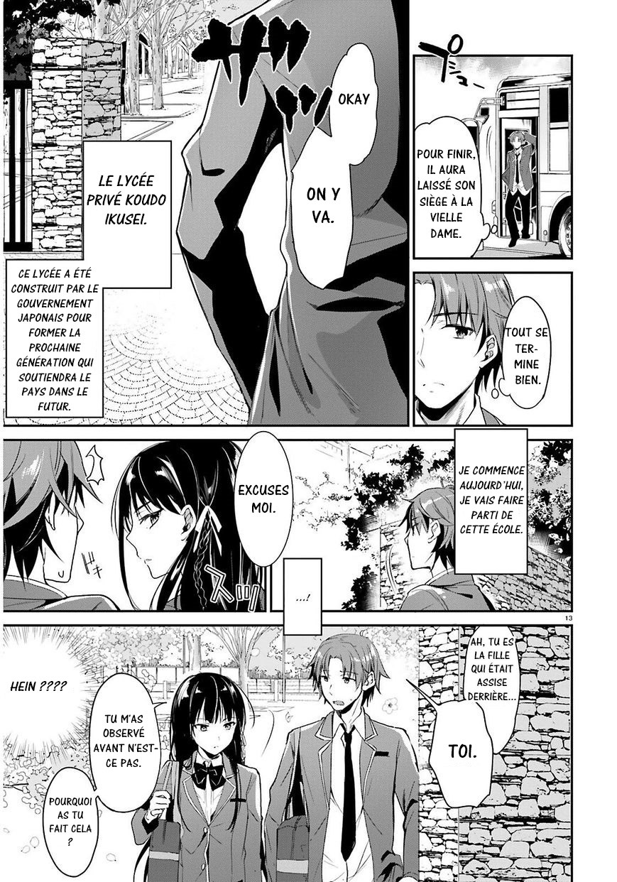 Classroom of the Elite Salle 1 第20页