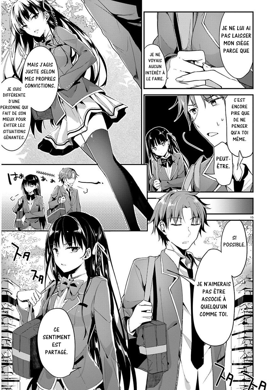 Classroom of the Elite Salle 1 第22页