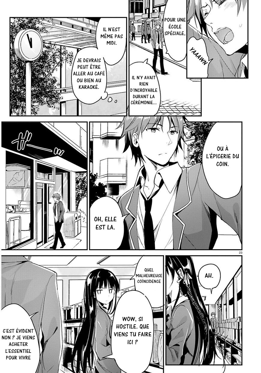 Classroom of the Elite Salle 1 第30页