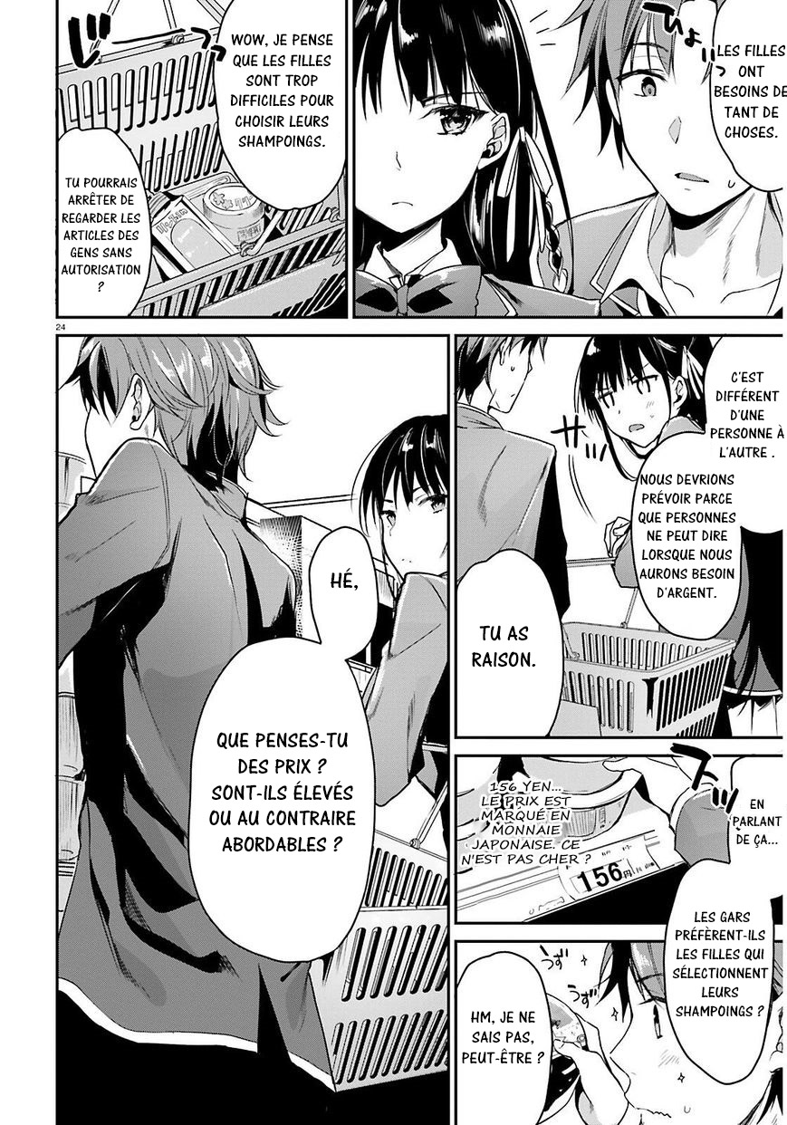 Classroom of the Elite Salle 1 第31页
