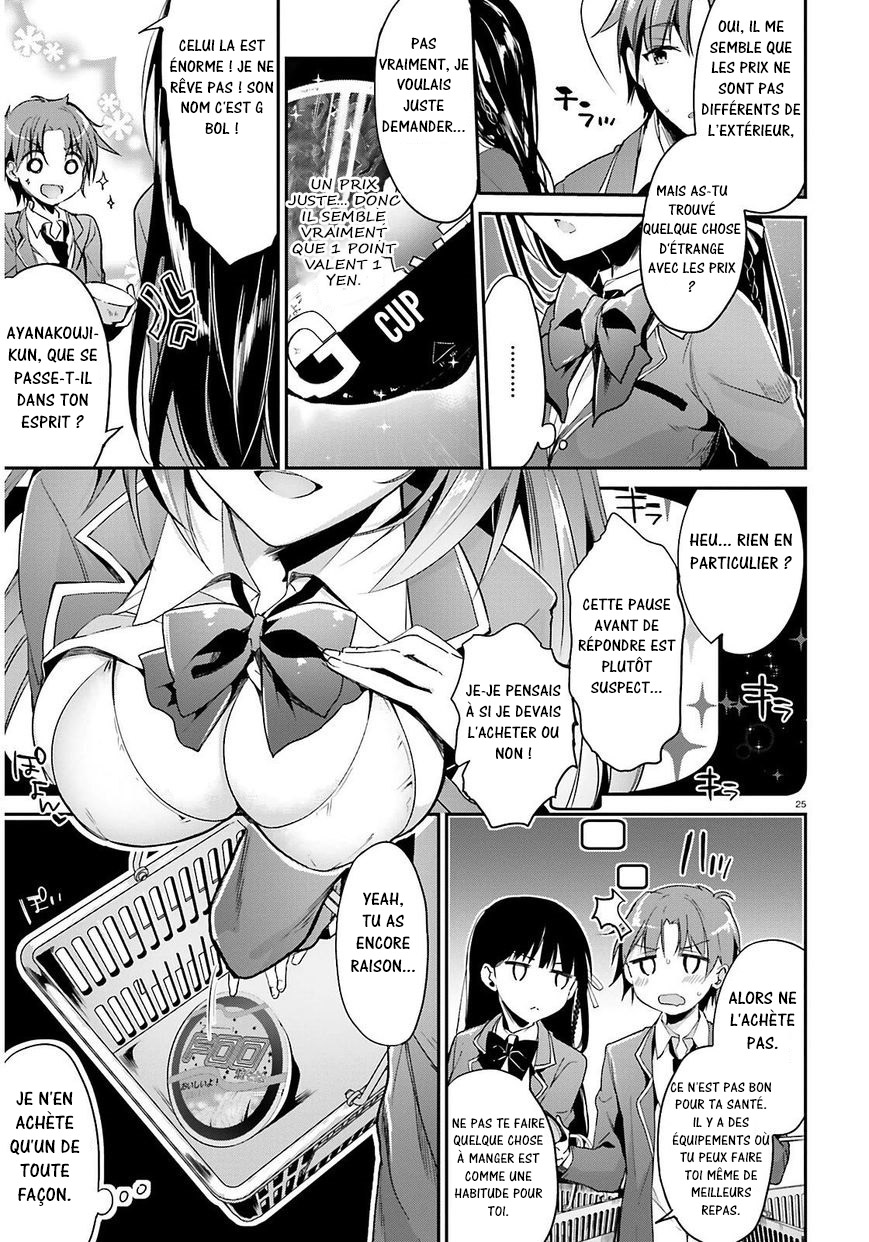 Classroom of the Elite Salle 1 第32页