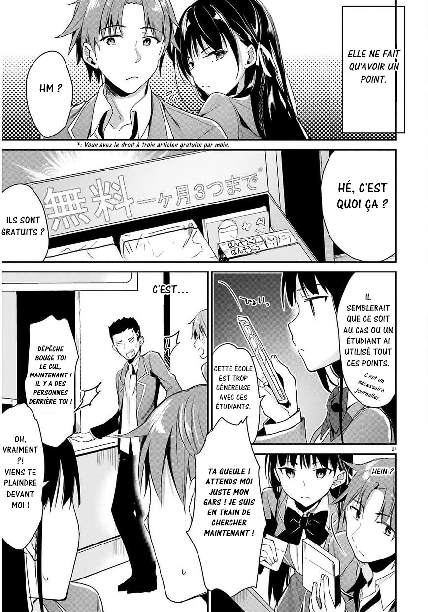 Classroom of the Elite Salle 1 第34页
