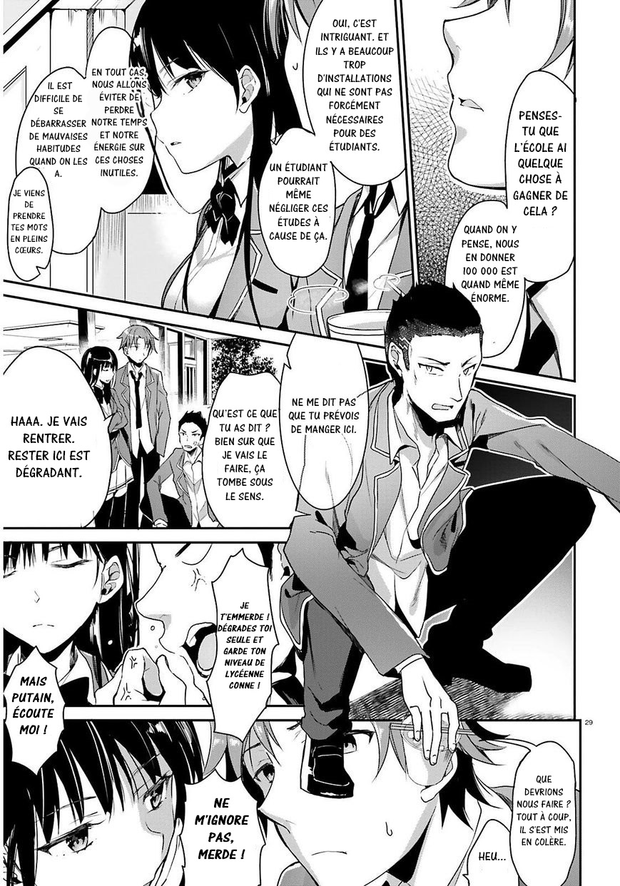 Classroom of the Elite Salle 1 第36页