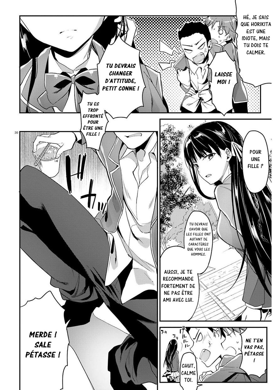 Classroom of the Elite Salle 1 第37页