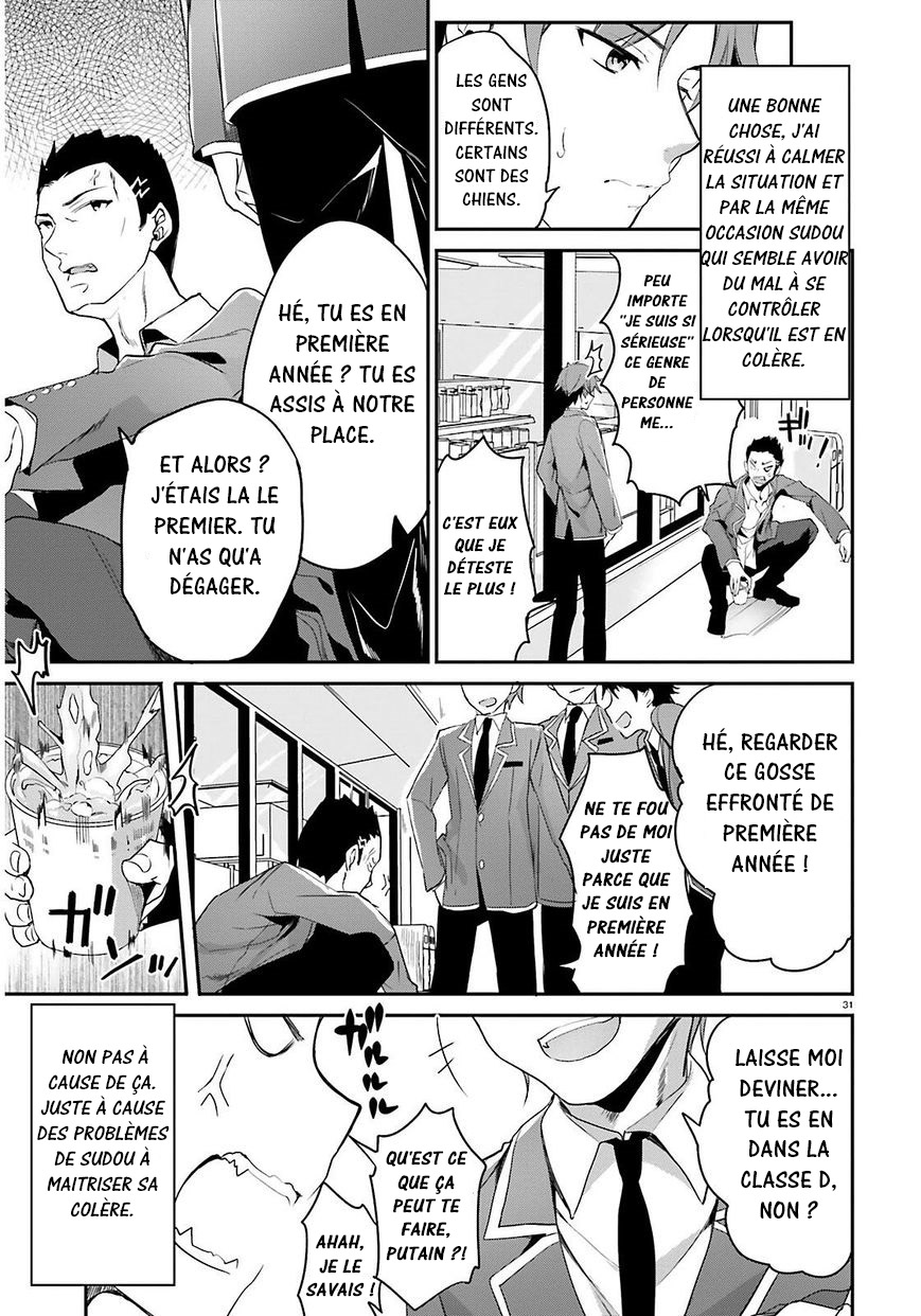 Classroom of the Elite Salle 1 第38页