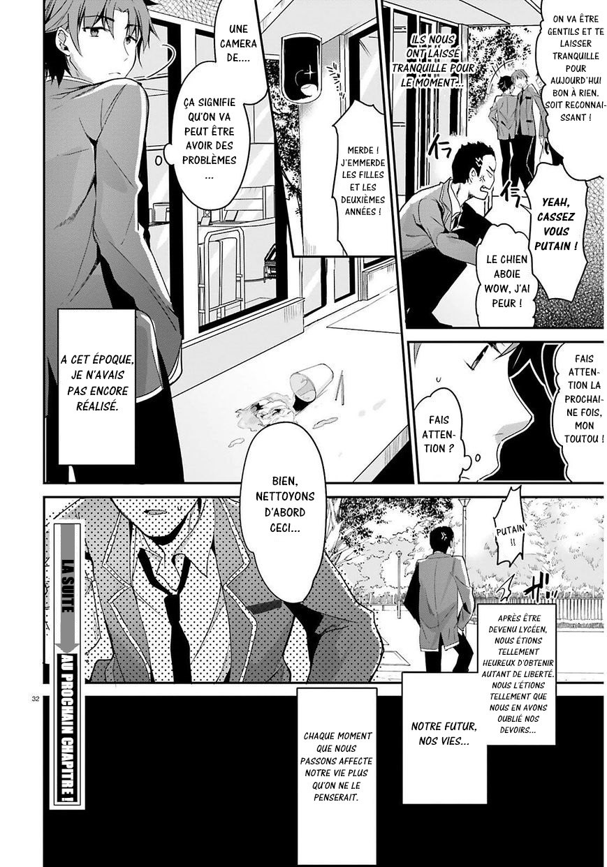 Classroom of the Elite Salle 1 第39页