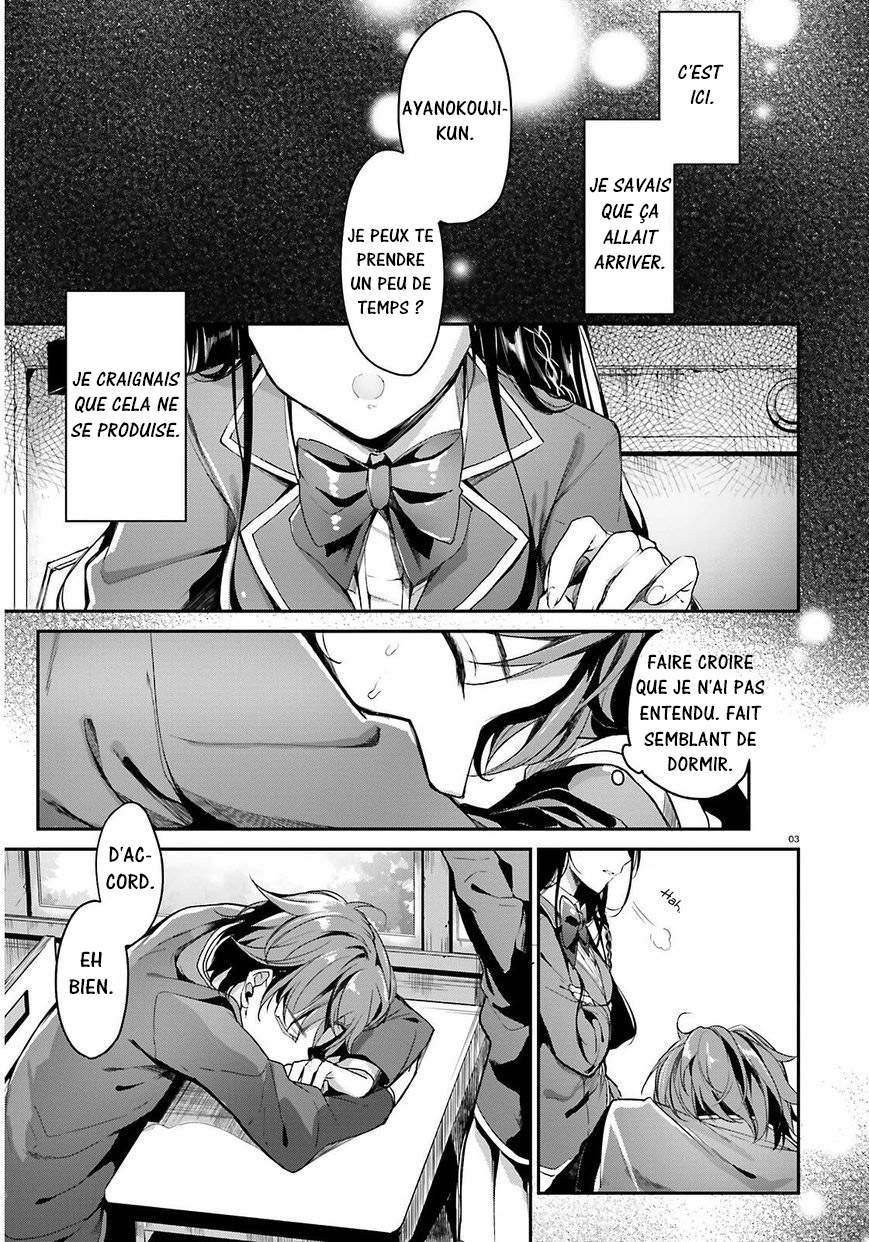 Classroom of the Elite Salle 1 第10页