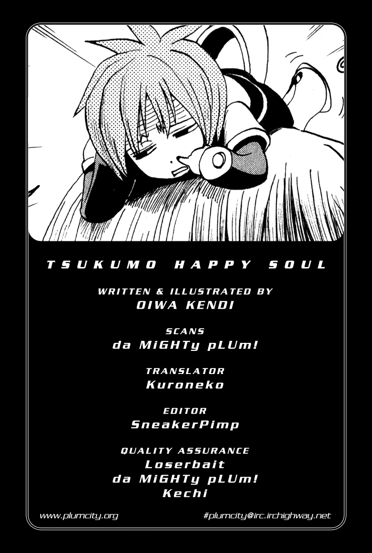 99 Happy Soul Hiyoko Bazooka 第41页